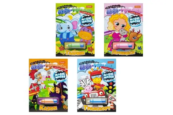 Набір для малювання водою НТ-09 "Magic water" мікс Апельсин купити