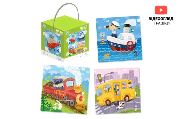 Пазли - 4в1 - 300132 "Транспорт" (12,16*20,24 елм., р.22x22 см) DoDo купити
