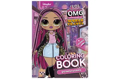 Розмальовка зі стікерами Travel City Babe LCB4 IDEYKA купити