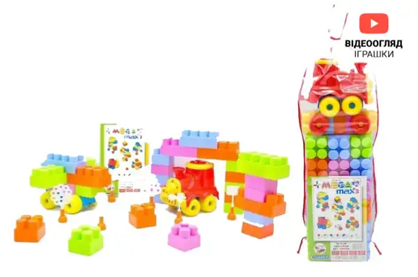 Конструктор блочний 5317 "Мега Макс №3" 59 дет. Maximus купити