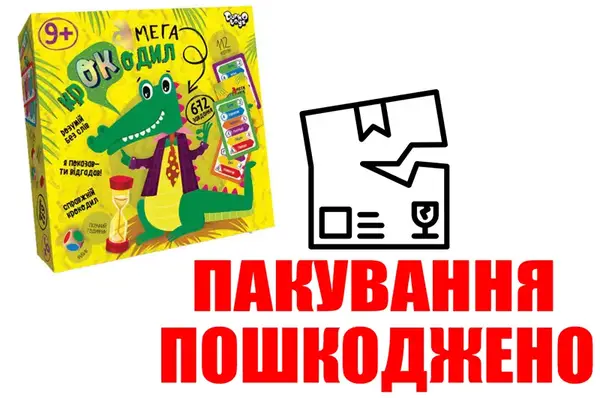 OUTLET Настільна гра CROC-01-01U Дитячий крокодил DANKO купити