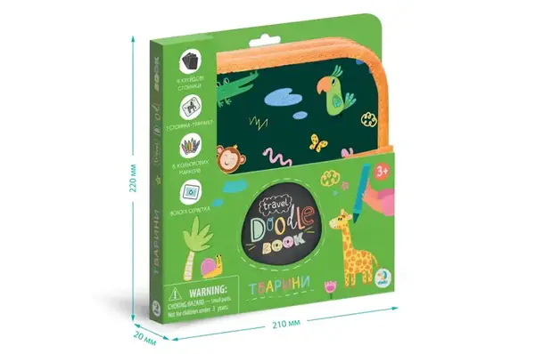Дорожній набір для малювання "Тварини" 301047 DoDo купити недорого в Україні, фото 4