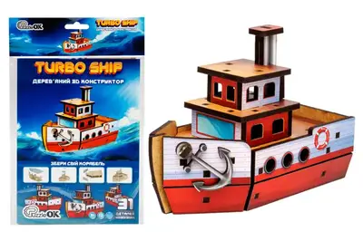 Конструктор дерев'яний Puz-00962 "Turbo Ship" в кульку PuzzleOK купити