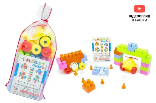 Конструктор блочний 5316 "Мега Макс №2" 44 дет. Maximus купити