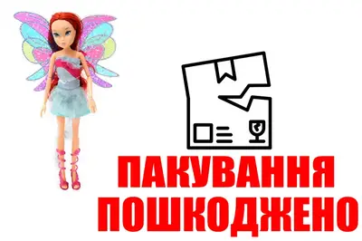 OUTLET Лялька Winx (кульок) WX807K купити