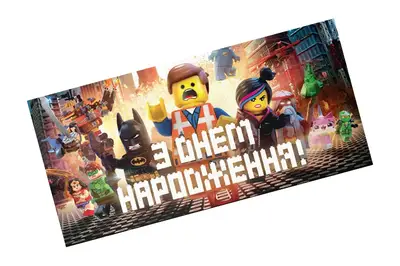 Подарунковий конверт 17271 "З Днем народження конструктор" 10 шт (ціна за 1 шт) Твоя забава Подарунковий конверт 17271 "З Днем народження конструктор" 10 шт (ціна за 1 шт) Твоя забава купити