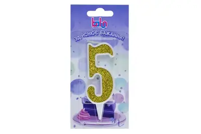 Свічка Balun 03704 цифра '5' біла золото 9 см купити