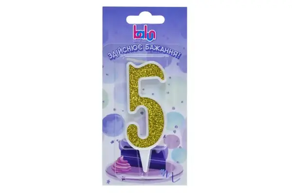 Свічка Balun 03704 цифра '5' біла золото 9 см купити