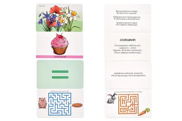 Настільна гра "Розумна валіза. Абетка, цифри, смаки, кольори" 30377 Strateg купити недорого в Україні, фото 7