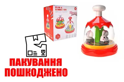 OUTLET 0 Дзига D308 в коробці р.15,5x15,5x19 см YG Toys купити