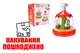 OUTLET 0 Дзига D308 в коробці р.15,5x15,5x19 см YG Toys купити недорого в Україні, фото 69330