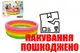 OUTLET Басейн 56441 Веселка (4 секціі, рем. комплект) р.168x46 см INTEX купити недорого в Україні, фото 66372