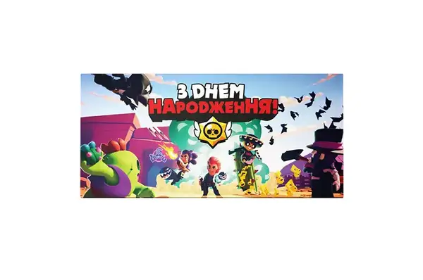 Подарунковий конверт "Супергерої" 1шт. купити