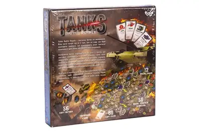Настільна гра G-TBR-01-01U "Tanks Battle Royale" DANKO купити