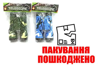 OUTLET 0 Бінокль в кульку BQ-52D р.21*12*4.5см купити