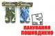 OUTLET 0 Бінокль в кульку BQ-52D р.21*12*4.5см купити недорого в Україні, фото 68254