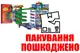 OUTLET 0 Паркінг 922R (922) 6 рівнів, 4 машинки, в коробці 39,5x10,5x35 см купити недорого в Україні, фото 65276