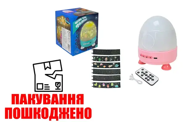 OUTLET Нічник 7622-4 проектор зоряне небо, з пультом керування, короб.см купити