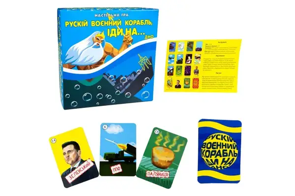 Настільна гра "Рускій воєнний корабль, іди на... дно" 30987 STRATEG купити