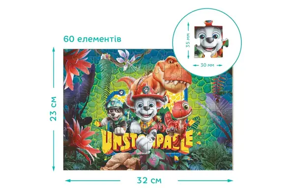 Пазл на 60 елементів 200798 «Незупинний!» DoDo купити недорого в Україні, фото 3