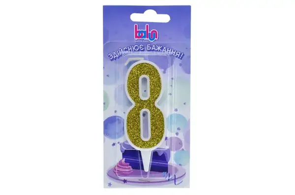 Свічка Balun 03707 цифра 8' біла золото 9 см купити