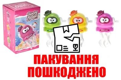 OUTLET Іграшка заводна 949 "Кальмар" на ллючику, в коробці р.7х6х11 см OUTLET Іграшка заводна 949 "Кальмар" на ллючику, в коробці р.7х6х11 см купити
