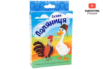 Карткова гра "Скажи паляниця" 30236 STRATEG купити