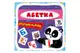 Алфавіт "Розумні картки. Абетка" на 30 карток,р.10x10см Кристал Бук купити недорого в Україні, фото 56700