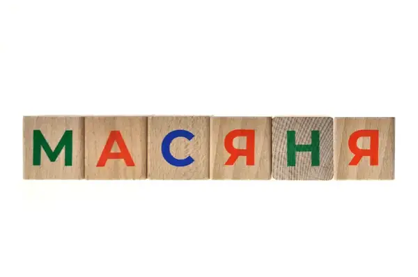 Кубики дерев'яні 900699 "Українська Абетка" 9 дет., в коробці 18x18x5 см. IGROTECO купити недорого в Україні, фото 6