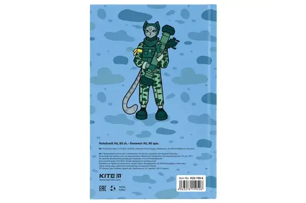 Блокнот Kite -199- А6 80 аркушів купити недорого в Україні, фото 4