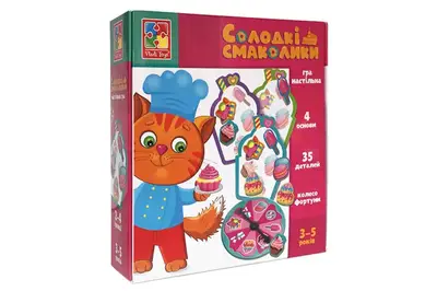 Настільна гра "Солодкі смаколики" VT1804-42 VladiToys купити