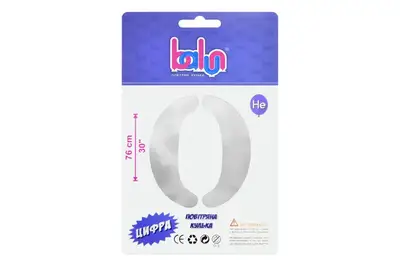 Цифра 'Balun' 0 срібна 30' (76см) купити