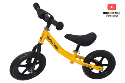 Велобіг Take&Ride RB-40 light EVA Classic жовто-чорний купити