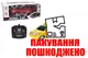 OUTLET Машина TAXI ZJ23066 на радіокеруванні, в коробці YG Toys купити недорого в Україні, фото 64458