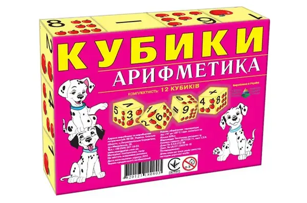 Кубики "Арифметика" 40мм (12куб) КФІ купити