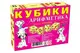 Кубики "Арифметика" 40мм (12куб) КФІ купити недорого в Україні, фото 11168