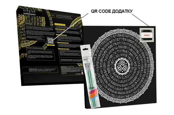 Сугестивна картина-мандала "Здоров'я" Strateg & Karpachoff 40х40 см купити недорого в Україні, фото 3