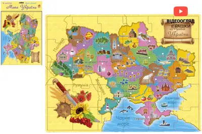Магніти "Пазл Мапа України" 1175 ARTOS купити