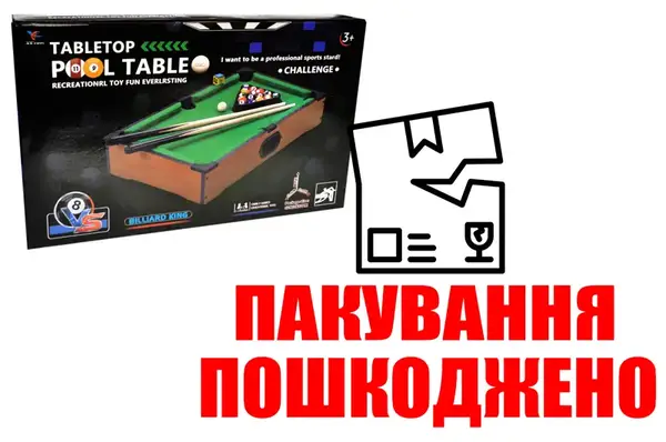 OUTLET Більярд в коробці 2382 р.52*32*10см купити