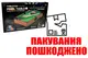OUTLET Більярд в коробці 2382 р.52*32*10см купити недорого в Україні, фото 64387