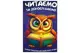 Книга 00-00042012 "Читаємо та дорослішаємо" Читанка купити недорого в Україні, фото 67421