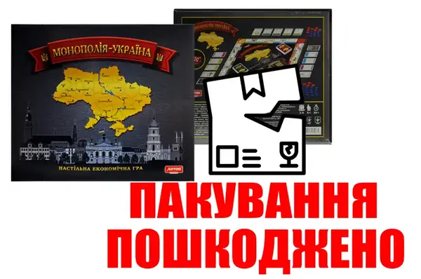 OUTLET Настільна гра Монополія Україна ARTOS купити