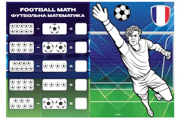 Розмальовка зі стікерами CB32 "Футбол" Ideyka купити недорого в Україні, фото 3