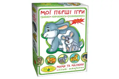Настільна гра "Мої перші ігри. Мами та малюки. Лісові тварини" КФІ купити