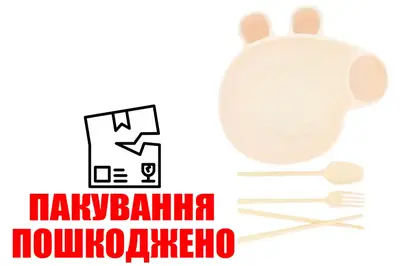 OUTLET Набір столового посуду бежевий 17263 купити