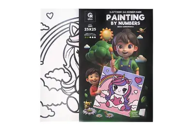Набір для розпису по номерах 25х25 см QB900-052 "Мила єдиноріжка" з дерев'яною підставкою qbee купити