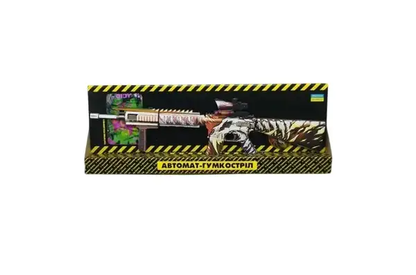 Ігровий Набір Гумкостріл АВТОМАТ "M-16 DUSTY" р. 22*59*5 см купити