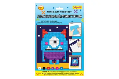 Набір для творчості 1 Вересня Піксельний Монстрик аплікація стікерами з фоамірану ЕВА 954582 купити