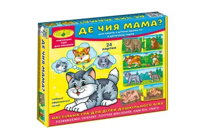 Настільна гра "Де чия мама?" КФІ купити