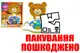 OUTLET 0 Ведмедик музичний зі світлом в коробці HY556-Z р.25*28*6,5см купити недорого в Україні, фото 65257